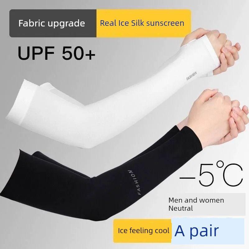 

Men Ice Silk Long Widened Ice Sleeve Summer Plus Size Loose Sun Protection Oversleeve UV Protection Sleeves Arm Oversleeve 1 Pair [Old White] Compact/free size