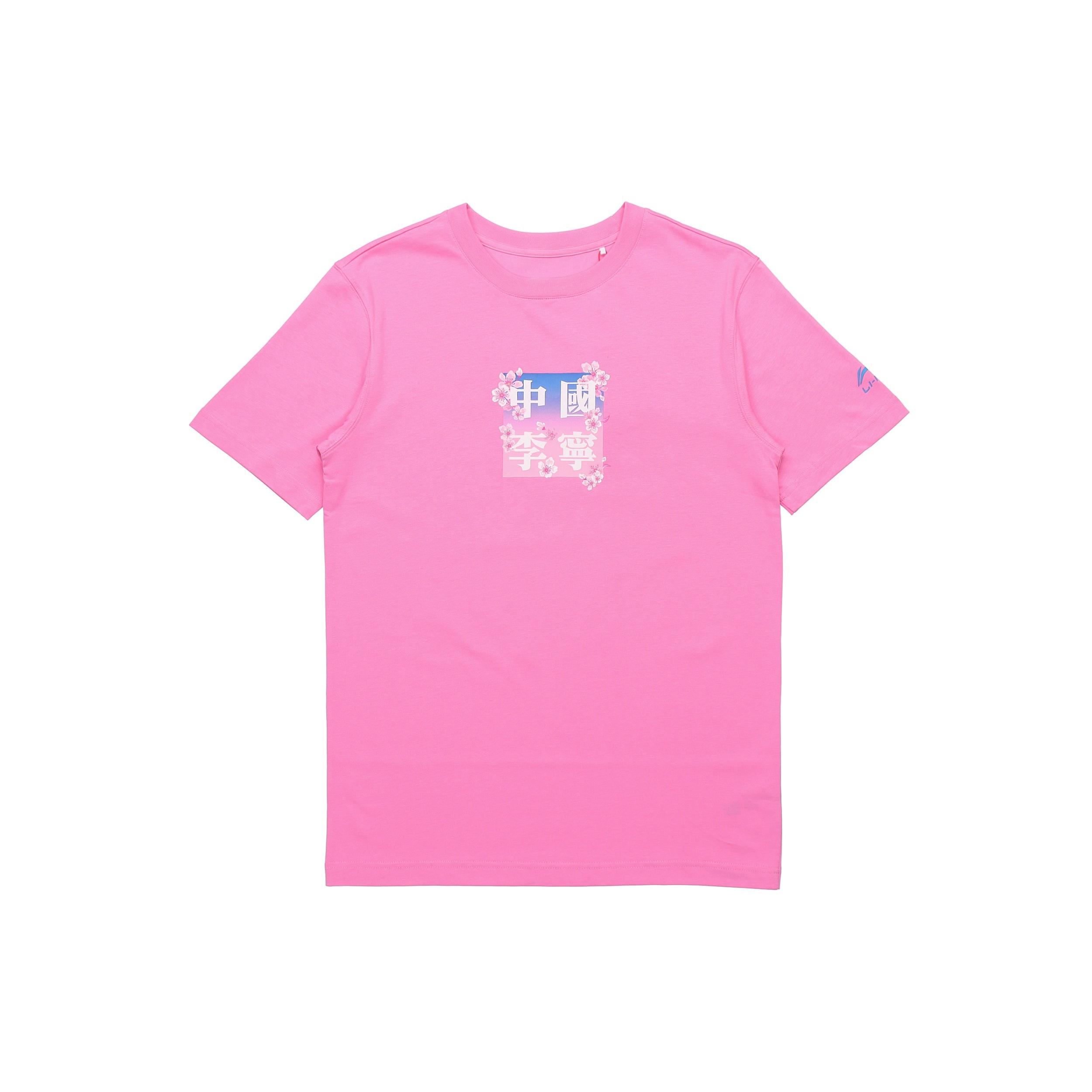 Li-Ning Floral Graphic T-shirt Pink Men s AHSQ661-3 L