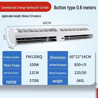 Abdo Commercial Silent Air Curtain