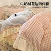Thickened Milk Fleece Bed Four-Piece Princess Lace Coral Fleece Bed Sheet Quilt Cover Three-Piece Bedding