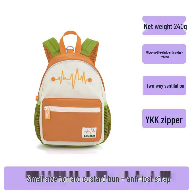 Three Duckling Luminous Kids School Backpack