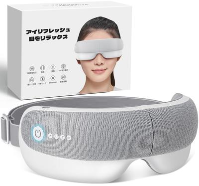 AQielev Eye Hot Eye Mask 6 2 Pressure Supervised by a Sleep Features Air and Bluetooth USB with Eye Adjustable Perfect for Respect for the Aged and