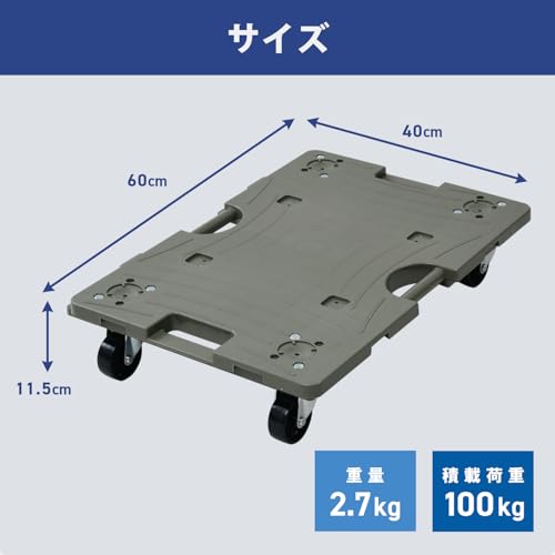 YAMAZEN Smart Connectable Platform Cart, 60 X 40 Cm, Nylon Casters, Made In Japan, Compact, Lightweight, Connectable, Olive, NTRL-N65OD