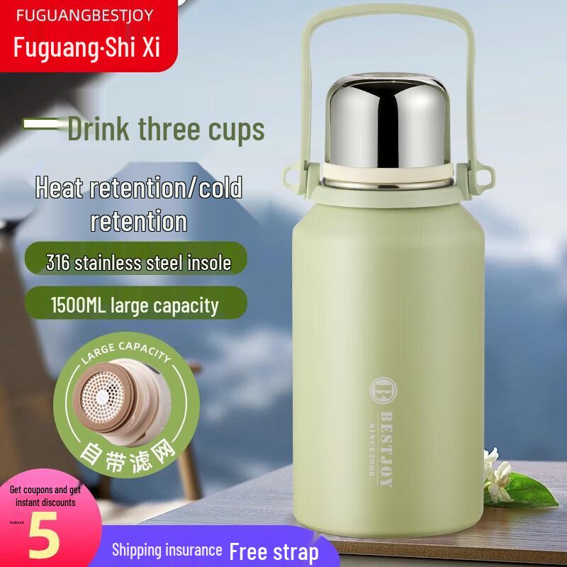 

FUGUANG Shixi Double-Drink Stainless Steel Insulated Bottle