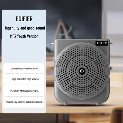 Edifier MF3 Youth Portable Wired Amplifier CN Plug (adapter Included)