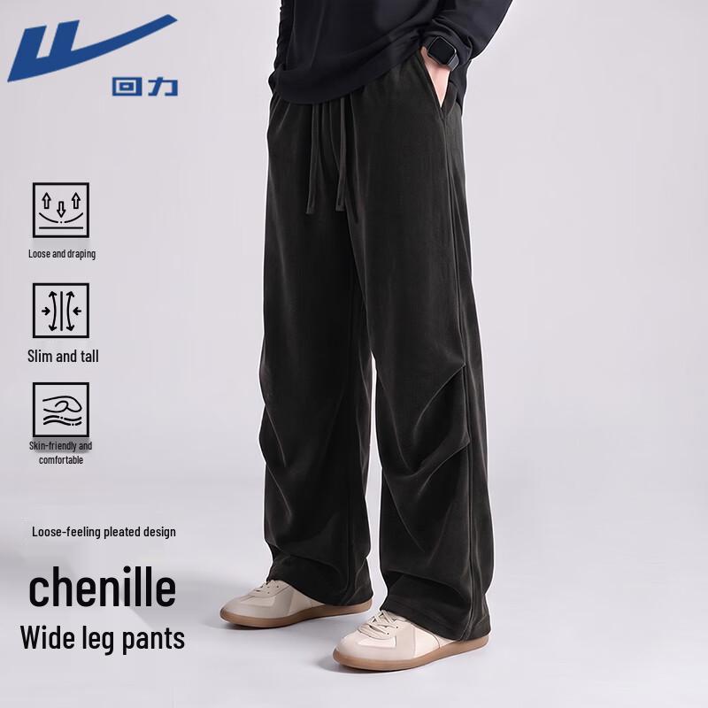 Warrior Unisex Chenille Wide-Leg Casual Pants