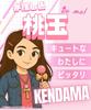 Yamagata Carefully Crafted Kendama 3 Sisters Perfect for Kendama Workshop's - Girls! (Peach Ball)