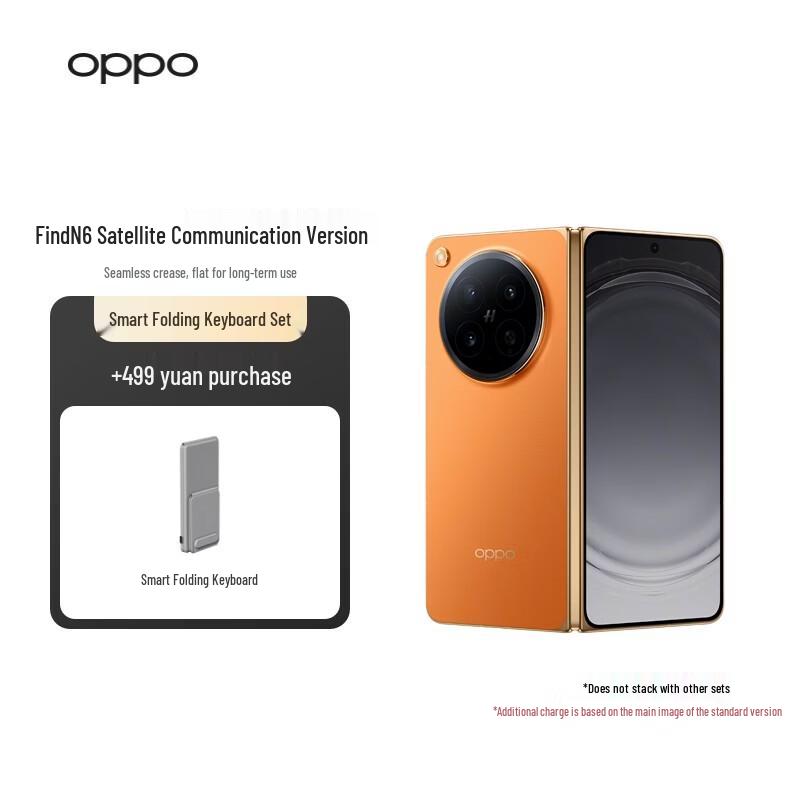 OPPO Find N6 Foldable Flagship Phone (CN version)