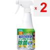 Fumakiller Non-alcohol Disinfectant Premium 250ml Other (check Locks, Tongue Cleaners, Etc.) Etiquette Products All of the Ingredients Are Food Ingred