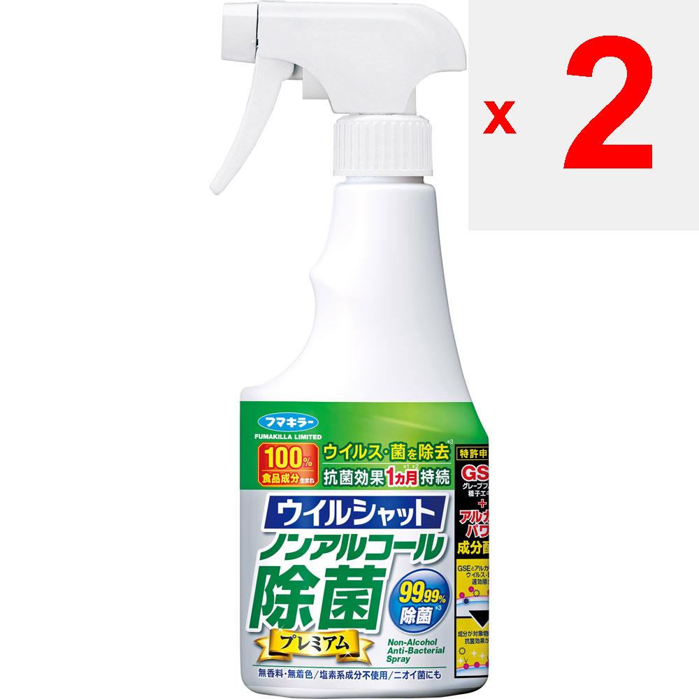 Fumakiller Non-alcohol Disinfectant Premium 250ml Other (check Locks, Tongue Cleaners, Etc.) Etiquette Products All of the Ingredients Are Food Ingred