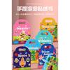Kids Early Educational Enlightenment Bubble Sticker Book Puzzle Toddler Toy Kindergarten Gift