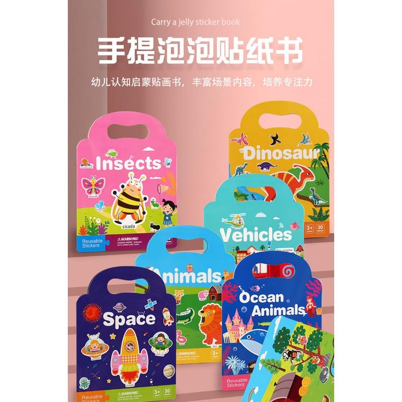 Kids Early Educational Enlightenment Bubble Sticker Book Puzzle Toddler Toy Kindergarten Gift