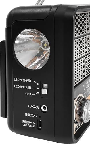 Trade One RL-70232 BK Portable Multi-Radio Player with 4-Way Power Supply, LED Light for Emergency Preparedness and Disaster Preparedness, Solar Charg