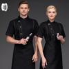 Unisex Short Sleeve Chef Uniform
