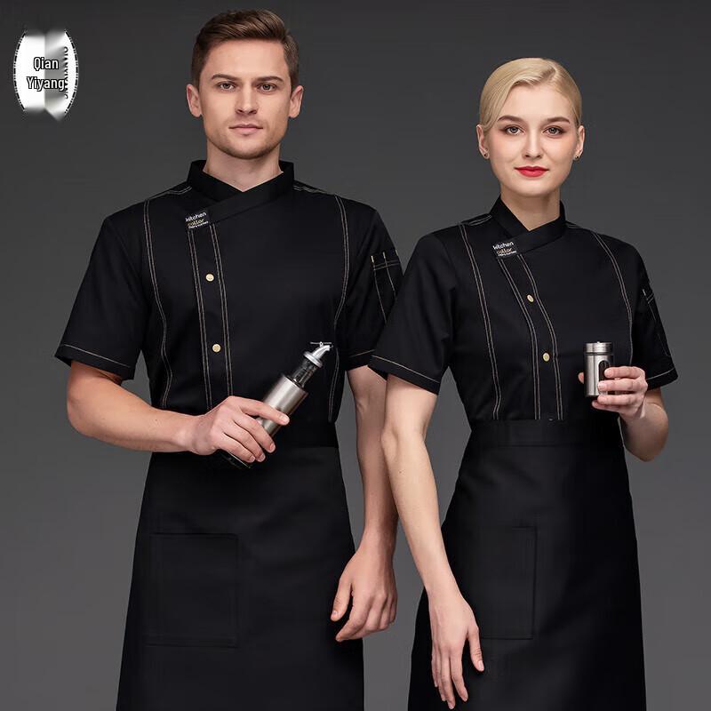 Unisex Short Sleeve Chef Uniform