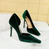 Women's Banquet High Heels Slim Heels Shallow Mouth Square Head Side Hollow Single Shoes