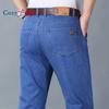 Cozy Up Thin Ice Silk Jeans for Men, Light Color Loose Elastic Casual Trousers