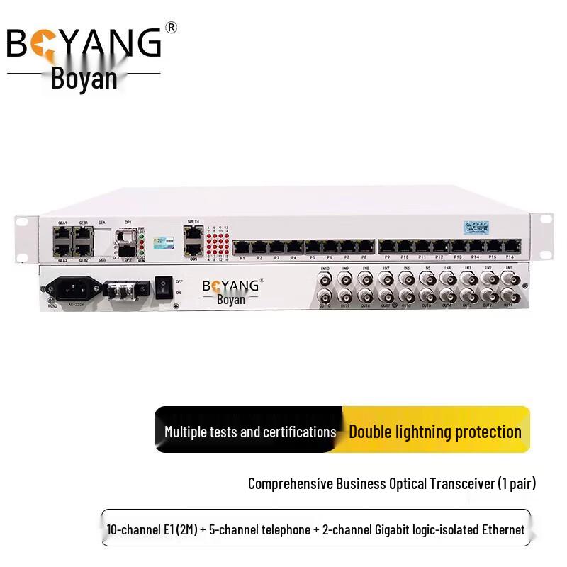 BOYANG Integrated E1/Phone/Ethernet Fiber Optic Multiplexer