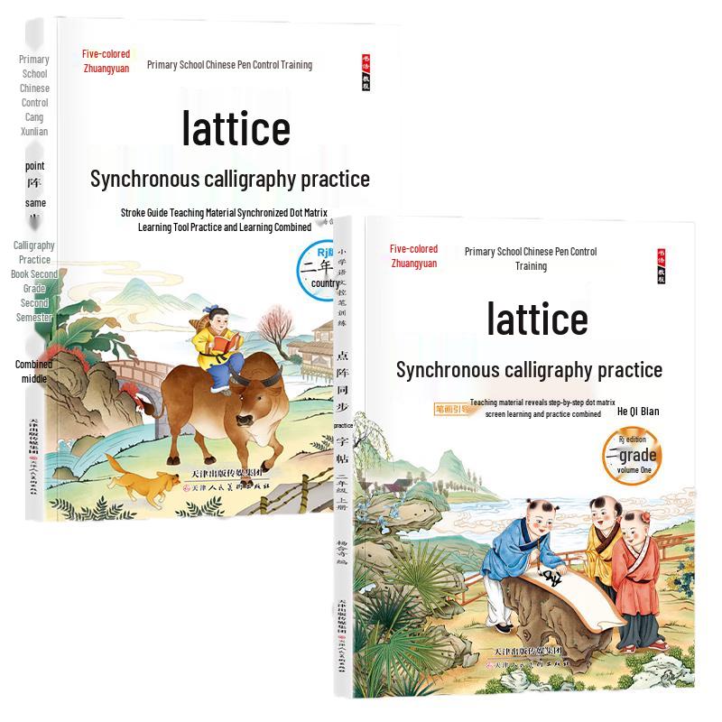 Children s Comprehensive Reading Collection
