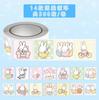 500Pcs Kawaii Miffy Rabbit Sticker Seal Sticker Cartoon Rabbit Roll Sticker Cartoon -style Planner Decoration Gift