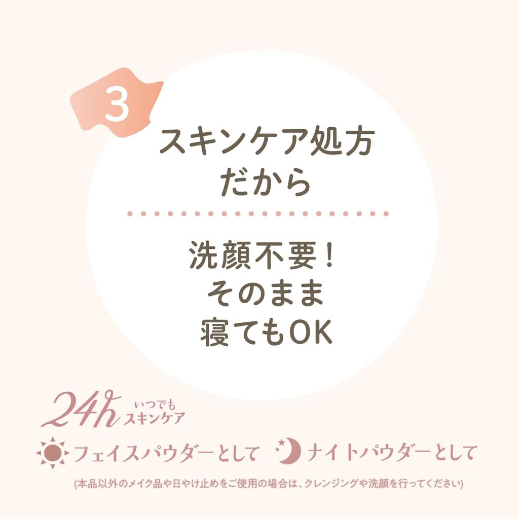 Club Suppin Loses Puder Weißes Blumenstrauß-Duft - Leicht, Natürliches Finish, Langanhaltendes Make-up Fixierpuder