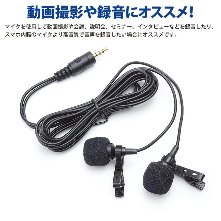 Micrófono de clavija KOYOKOMA Mini micrófono de condensador Micrófono omnidireccional Adaptador de conversión omnidireccional Bolsa de almacenamiento incluida 3,5 mm