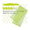 Myrna Doubutsu Towel Gashigashi Crocodile Body Towel B388