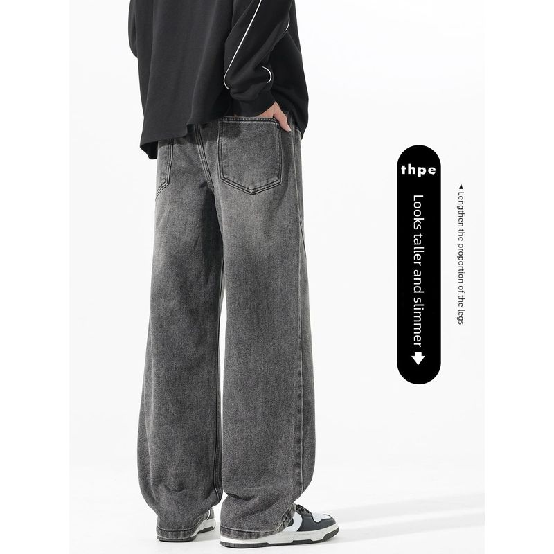 Foreign Trade Surplus American-Style Drawstring Wide-Leg Jeans for Men, Spring Trendy Brand Loose Straight High-Waisted Drapey Floor-Length Pants