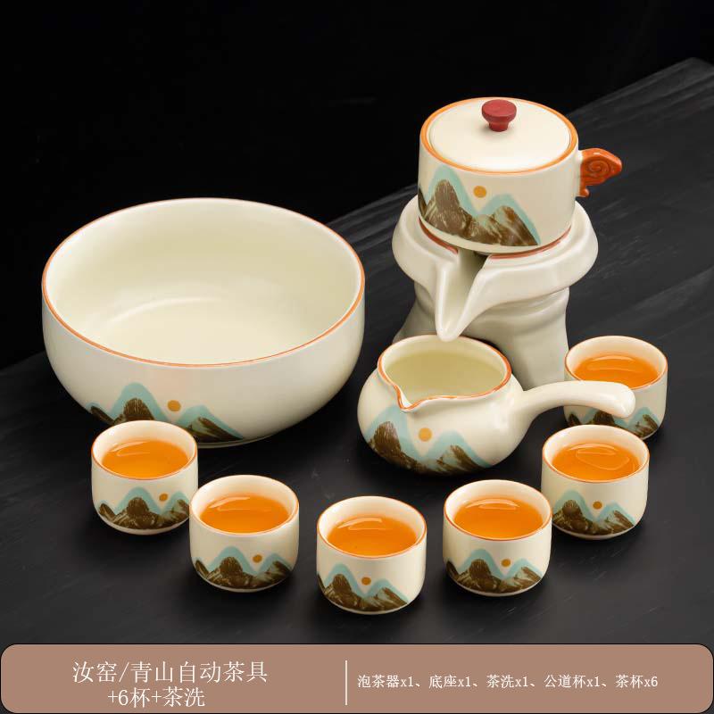 Ru kiln Qingshan lazy tea set, a full set of business kung fu tea set, office holiday gifts can be ordered