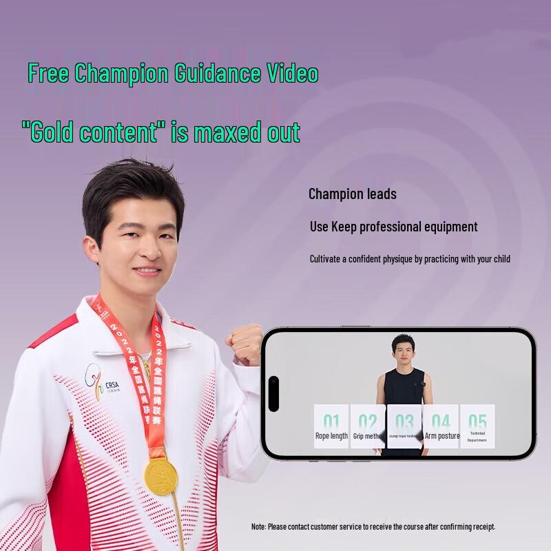 Shun'an Liandun Professional Self-locking Speed Jump Rope