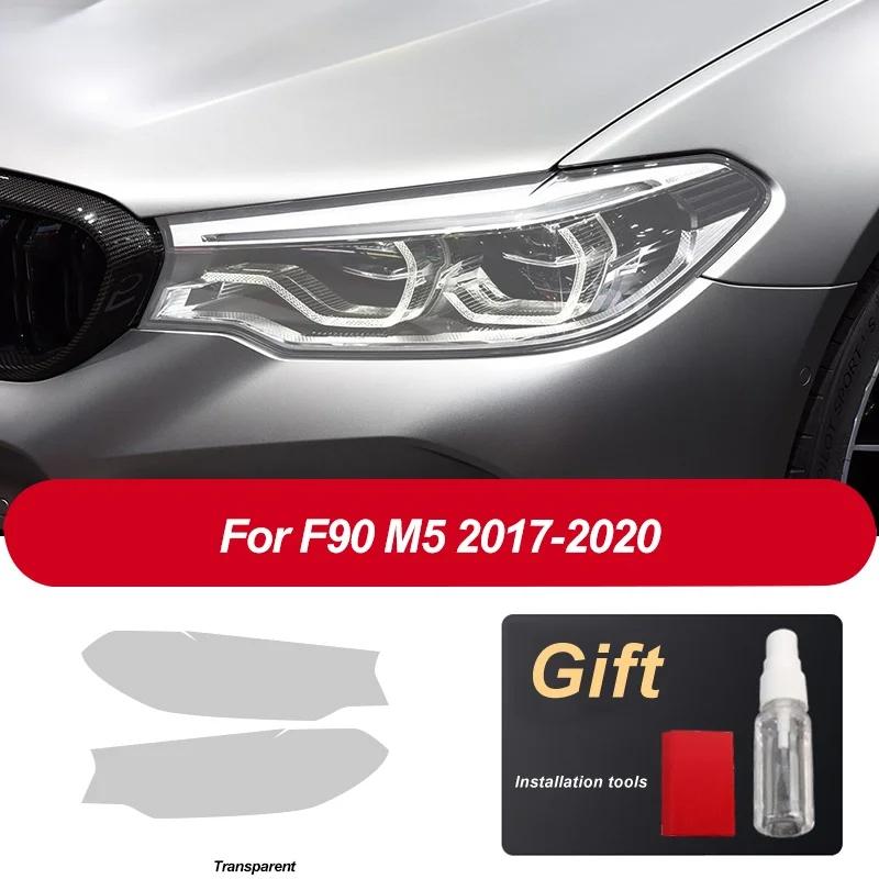 For BMW M5 F10 F90 2011-2020 HD Car Headlight Protective Film Tint Black Transparent TPU Stickers Auto Headlamp Decoration Film