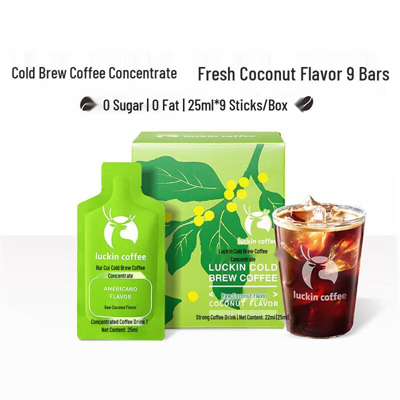 Luckin Coffee Cold Brew Concentrate