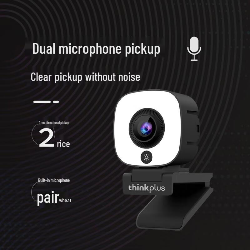 Lenovo Thinkplus HD Pro Webcam (CN version)