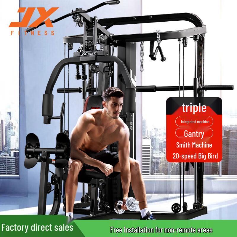 JUNXIA Multi-functional Home Gym Smith Machine