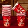 2026 Year of the Horse Festive Disposable Paper Cups for New Year and Spring Festival