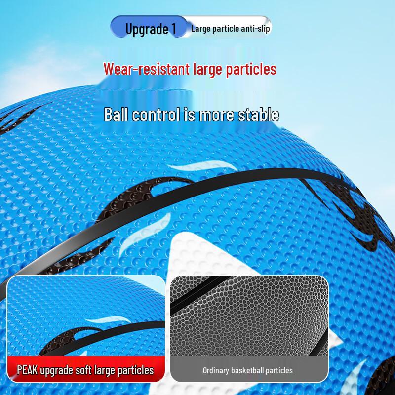 Peak No. 7 Adult/Youth Basketball