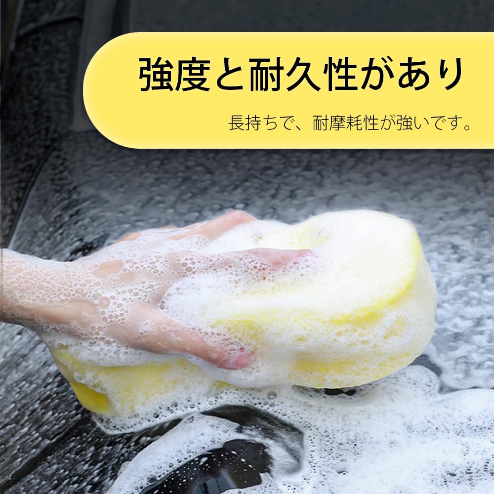 Juufly Car Wash Wax and Set Sponges, Sponges, Scratch-Free, Water-Resistant, Soft, Thick, Absorbent, 5-Piece