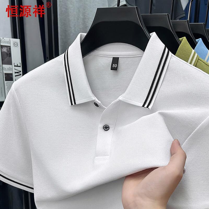 Hengyuanxiang Men s Cotton Polo Shirt 50/L белый