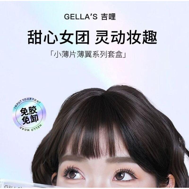 GELLA'S - Thin Glue-free False Eyelashes - Girls Group