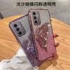 Applicable To Samsung A17 Mobile Phone Case S23 Electroplating Glitter M15 Diamond Quicksand A73 Butterfly A22S Protective Case