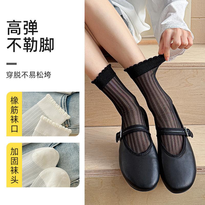 Socks Summer Thin Wood Ear Edge Lace Hollow Mesh Breathable Stacking Socks College Style Versatile Medium Tube Socks