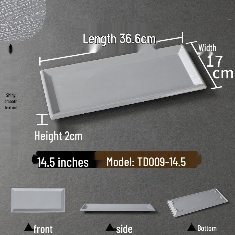 Wood Grain Melamine Serving Tray
