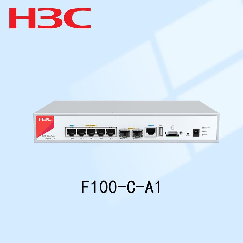 

H3C F100-C-A1 Enterprise Firewall