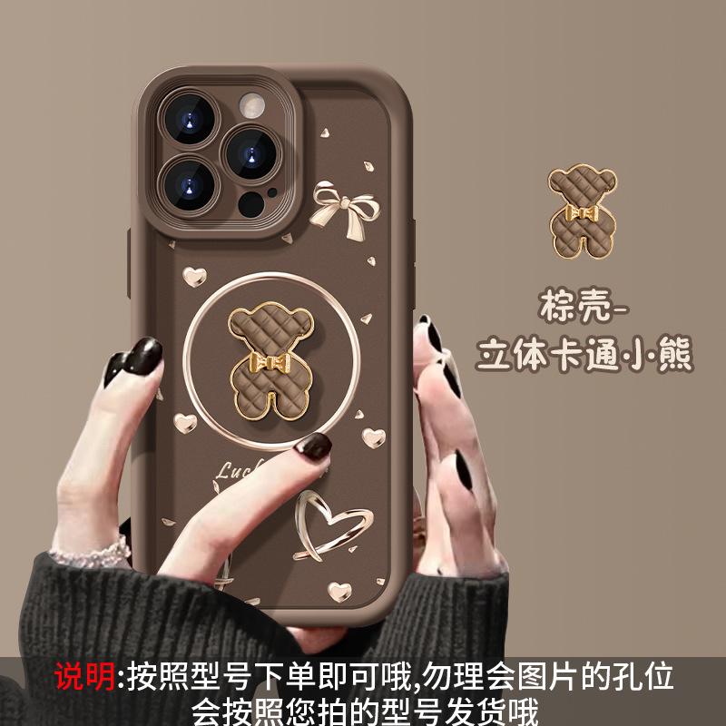 Three-dimensional bear doll suitable for OPPO FindX9 mobile phone case RealmeC83 cartoon C100 personalized protective case