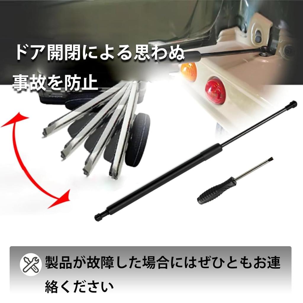 Jeyaic Rear Door Damper with Free Stop Function and Gas Spring for Suzuki Jimny JB64/JB74W