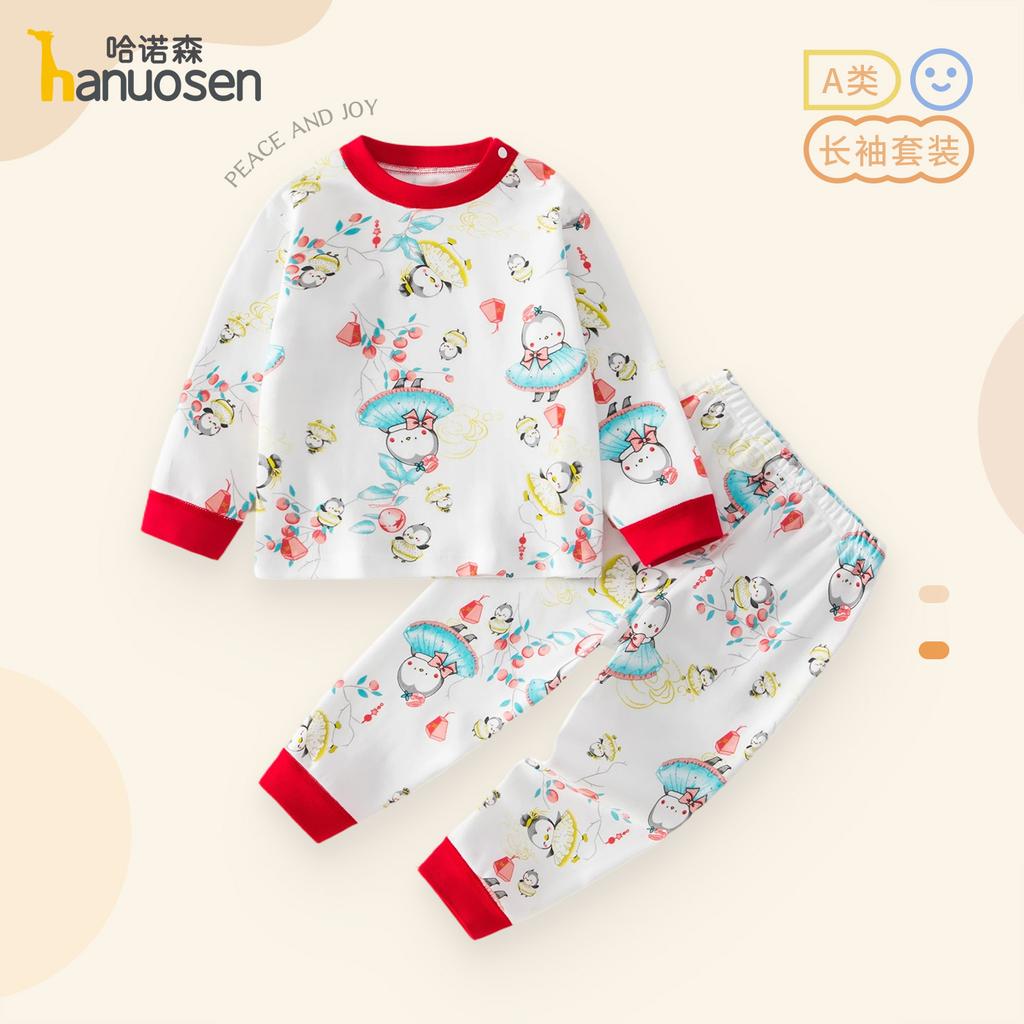Baby's Pure Cotton Home Clothes Set