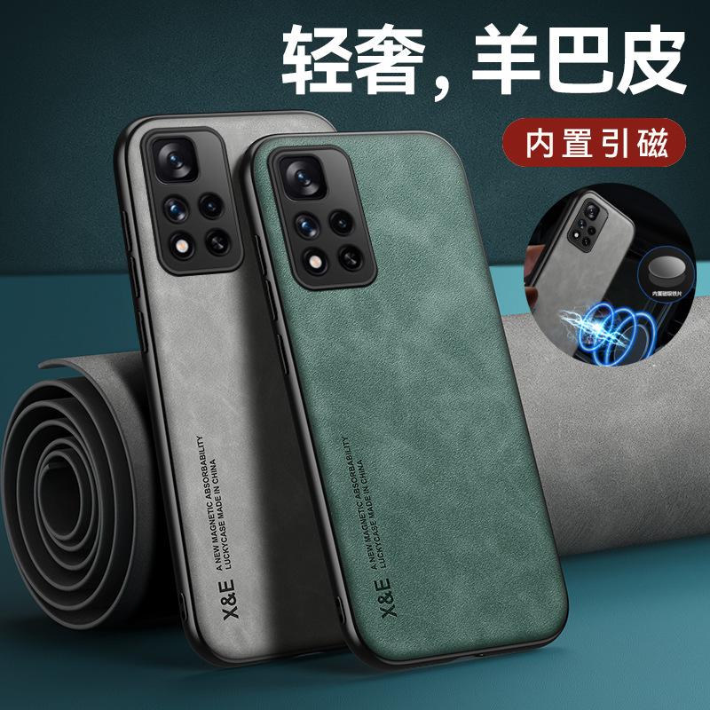 Redmi note11pro mobile phone case 11 solid color men's poco x1 sheepskin 11X business 1pro protective case