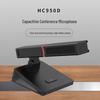 HC950D Wired Digital Conference Microphone (CN Version)