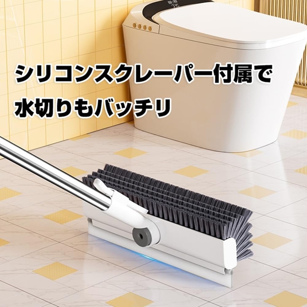 AiS to you Reinigung 90 Grad Deck Boden 3 Zangen Hohe Stellen Bürste, 2-Wege, Rotation, Bürste, Kadofit, Bad, Badezimmer, Boden, Teppich, Abzieher, Schaber,