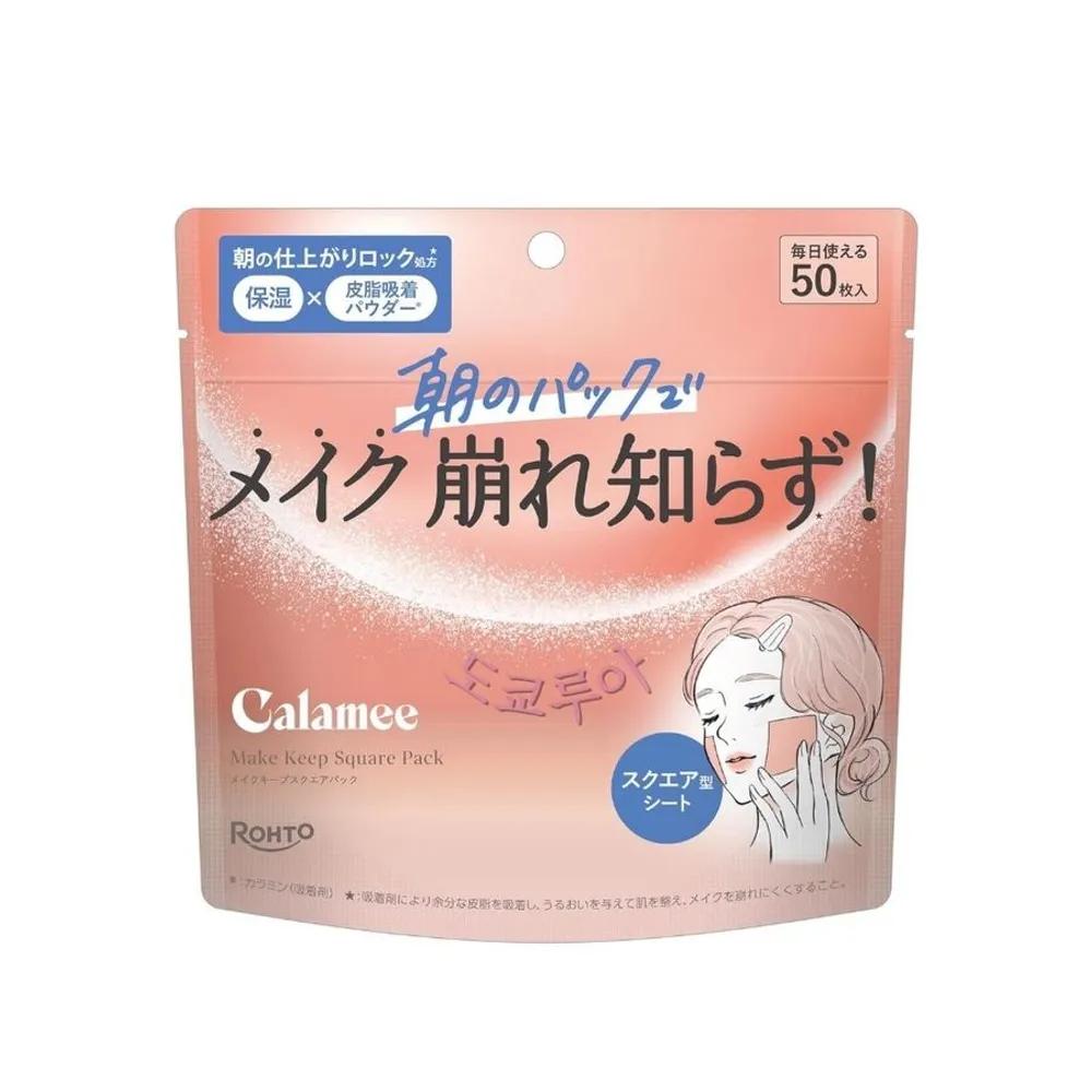 Calamee Makeup Keep Square Face Mask Pack 50 Sheets Pack 5-Pack Set